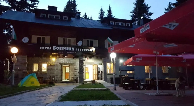 BOERIZA, Varaa Hotelli Vladaya Vitosha