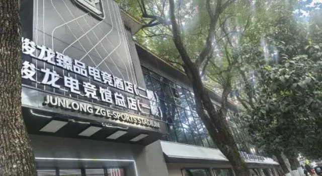 Junlong Premium E-sports Hotel (Renmin West Road), Prenota Hotel Hotel a Chenzhou con parcheggio, Parcheggio