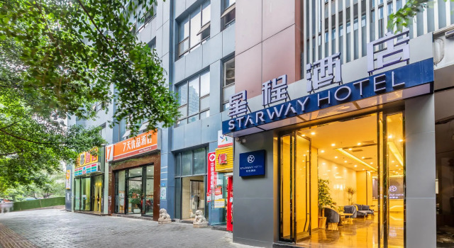 Starway Hotel Chongqing Guanyin Bridge Pedestrian Street, Buchen Sie Hotel 3-Sterne-Hotels in Chongqing, 3*