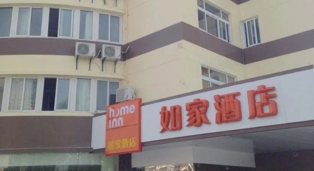 Ibis Styles Hotel (Taizhou Jiangyan TV Station), Book Hotel Jiangyan Jiangsu