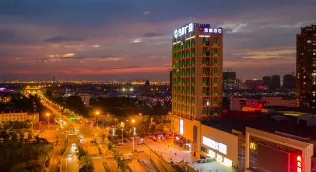 Poeme Hotel, Reserva ahora Hotel Shangpai Anhui