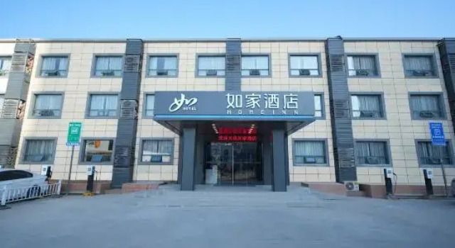 HomeInn NEO (Wuxi Jianghai West Road), Prenota Hotel Wuxi Jiangsu