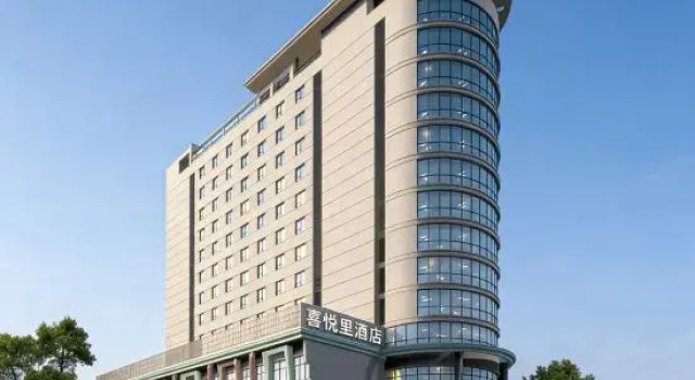 Joyful Li Hotel (Lu Xun's Hometown Branch), Prenota Hotel Hotel a Shaoxing con parcheggio, Parcheggio