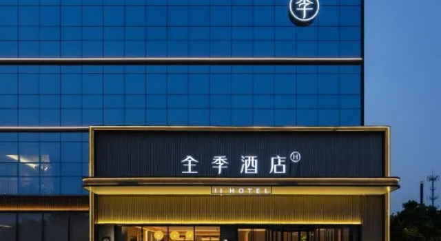 JI Hotel (Beijing Shunyi Nanfaxin), Rezerwuj Hotel Hotele 3-gwiazdkowe w Pekin, 3*