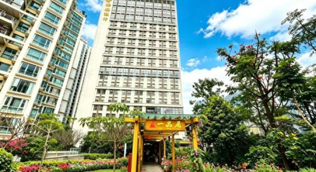 Yipinju Hotel
