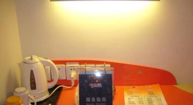 Motel 168 Nanjing Han Zhong Road Inn, Buchen Sie Motel Motels in Jiangsu, Motel