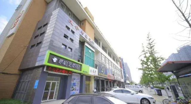Home Inn Huaian East Jiankang Road, Rezerwuj Hotel Qingjiangpu Chiny