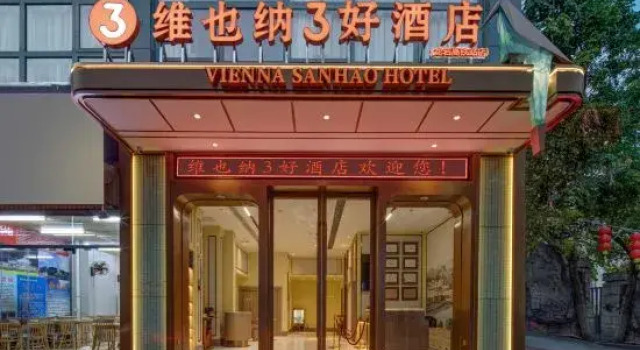 Vienna 3 Best Hotel (Longyan High-Speed Railway Station), Book Hotel Longyan Fujian