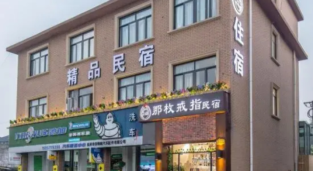 The ring hotel