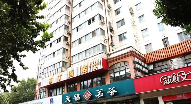 Budingjiudianliansuo, Prenota Hotel Xuan Wu 