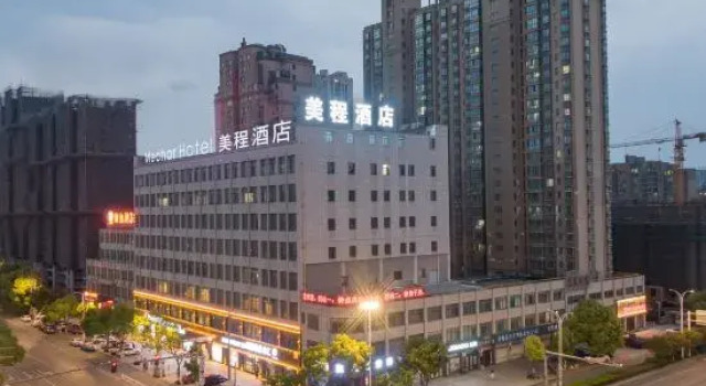 Mechar Hotel, Prenota Hotel Hotel a Jiangsu con parcheggio, Parcheggio