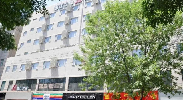 Jinjiang Inn Shijiazhuang Yuhua East Road