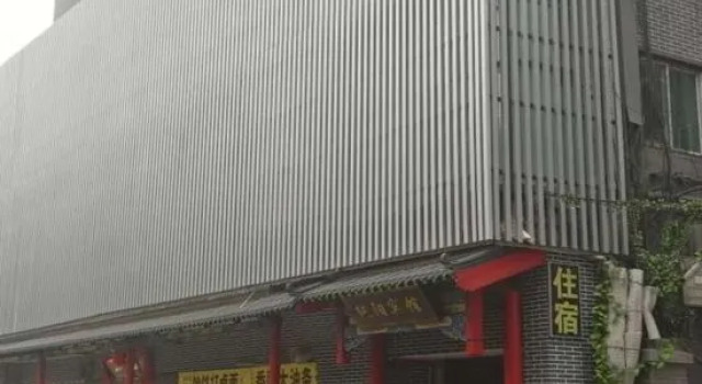 Chunyanggong Hotel, Book Hotel Taiyuan Shanxi