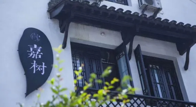 Jiashu Yunshe Hostel, Забронировать Хостел Хостелы Ханчжоу, Хостел