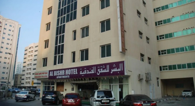 Al Bishr Hotel Apartments