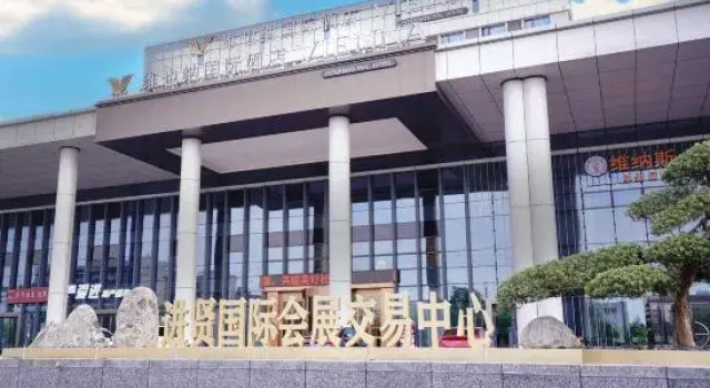 Vienna International Hotel (Nanchang Jinxian South Station Convention Center Branch), Rezerwuj Hotel Nanchang Jiangxi