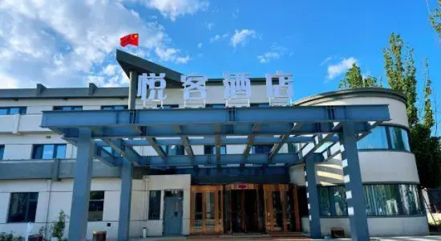 Yk Hotel, 预订 酒店 北京市 北京地区