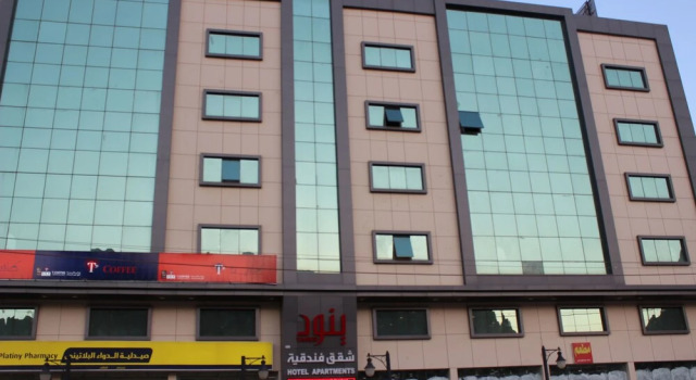 Yanud Apart-Hotels, Buchen Sie Hotel Ha'il Provinz Ha'il
