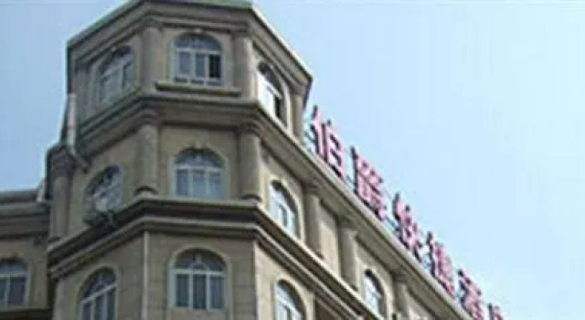 Earl Quick Hotel - Hefei, Prenota Hotel Shushan 