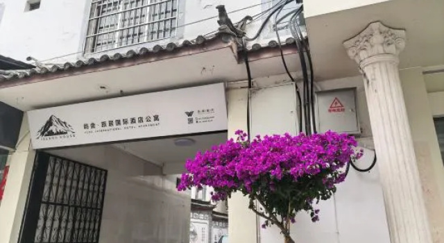 Yushe Residence (The Old Town of Lijiang), Prenota Hotel Hotel a Yunnan con parcheggio, Parcheggio