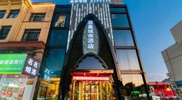 Freemind Hotel, Prenota Hotel Huzhou Zhejiang