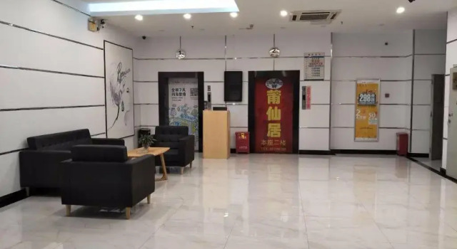 7 Days Premium·Fuzhou Tatou Road, Rezerwuj Hotel Hotele w Mawei z parkingiem, Parking