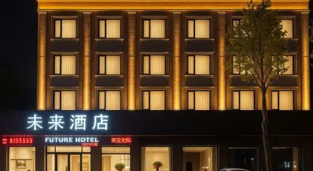 Future Hotel, Book Hotel Jiaozuo Henan