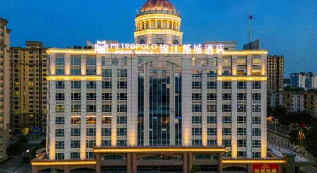 Dongguan South Station Tangxia Rainbow Shopping Center Jinjiang Metropolo Hotel, Rezervasyon Otel Guangdong otoparklı oteller, Otopark