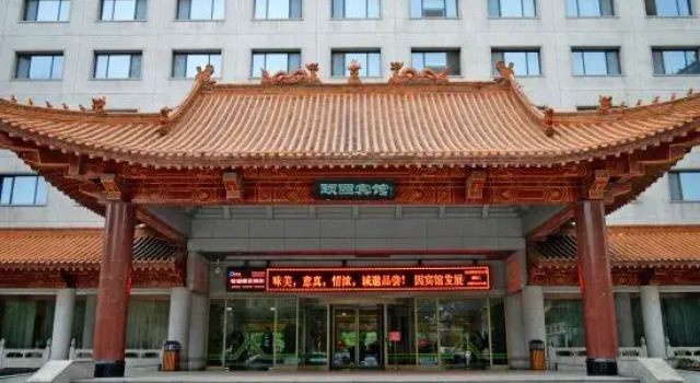 Yi Yuan Hotel, Book Hotel Xinhua 