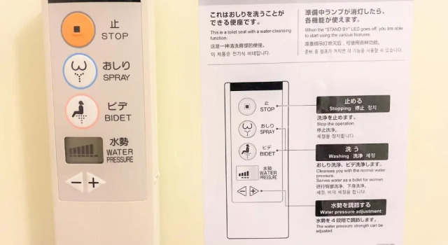 Номер Deluxe Hotel 1-2-3 Kokura