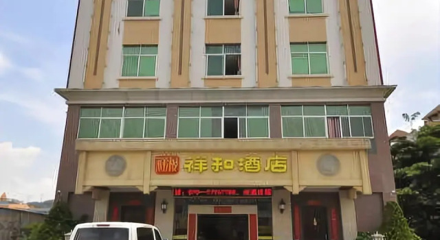 Xianghe Hotel