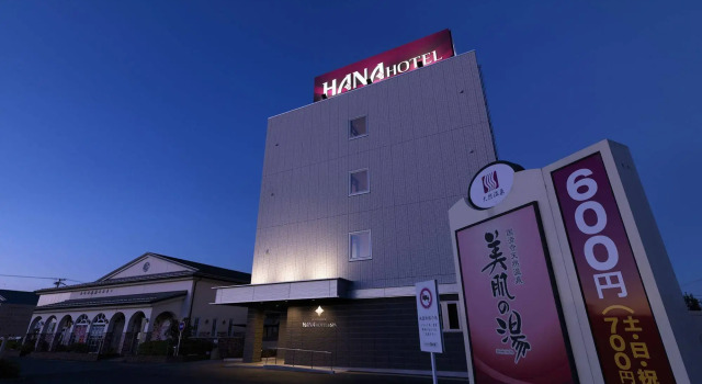 Hana Hotel Fukaya & Spa, Foglalás Üdülőközpont Fukaja Szaitama