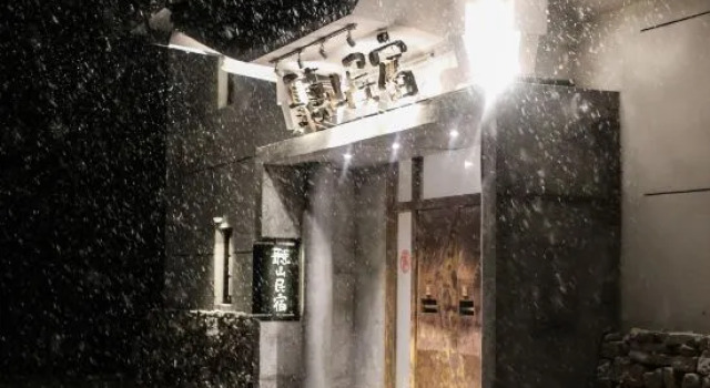 Tingshan Hostel, Book Hostel / Vandrerhjem Hostels i Xinzhou, Hostel / Vandrerhjem