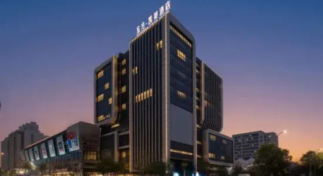 Eastern Gloria Plaza Hotel, Rezerwuj Hotel Jinhua Zhejiang