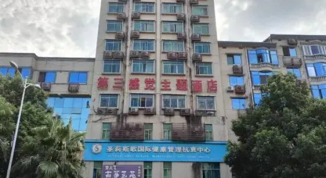 The Third Sense Hotel, Rezerwuj Hotel Hotele w centrum Yongzhou, hotele w centrum Yongzhou
