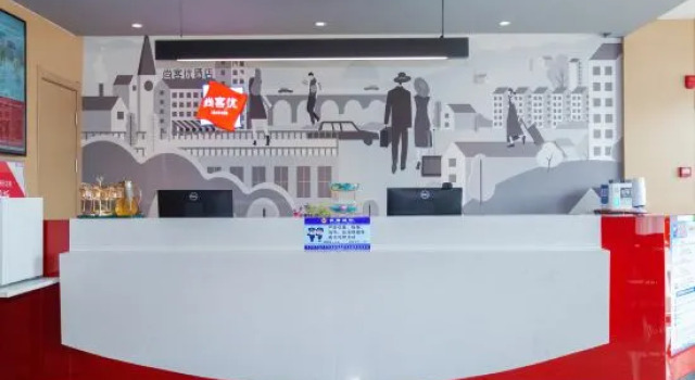 Shankee Hotel (Yuncheng Linyi Hehuan Xijie), Book Hotel Yuncheng Shanxi