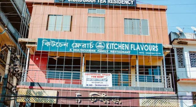 Dibrugarh Tea Residency, Book Hotel Cheap Hotels in Assam