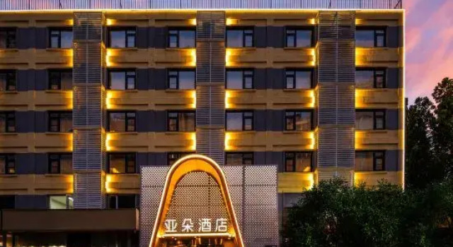 Atour Hotel, West Jiancai Road, Xiaomi Mobile Internet Industrial Park, Beijing