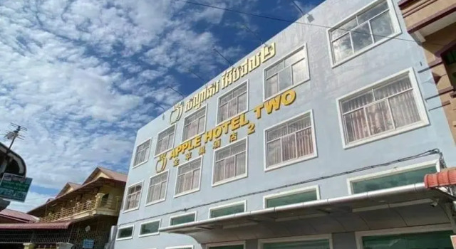 Apple Hotel Two