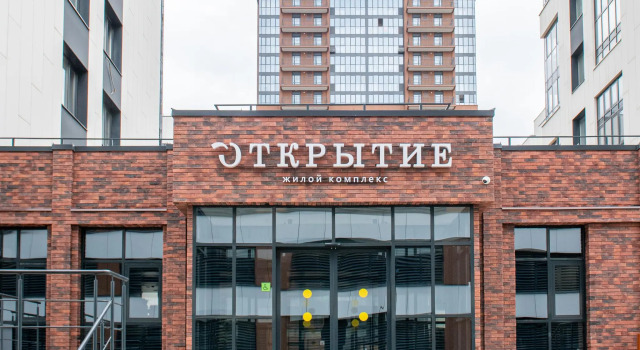 Апартаменты Йорт на улице Аделя Кутуя 100