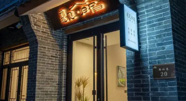 Meet the Guisu (Longxingsi Branch, South Gate of Zhengding Ancient City)