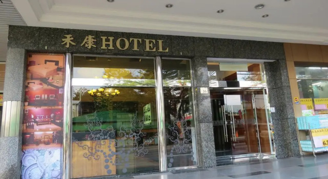 Herkang Hotel, Κράτηση Ξενοδοχείο Taichung Κίνα