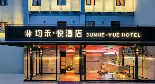 Jun He Yue Hotel (Beijing Lama Temple Hepingli), Rezerwuj Hotel Pekin Pekin