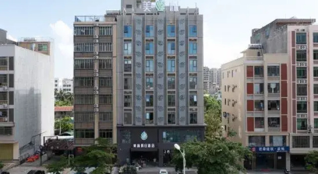 Meilin Holiday Hotel, Rezerwuj Hotel Hotele 3-gwiazdkowe w Hainan, 3*