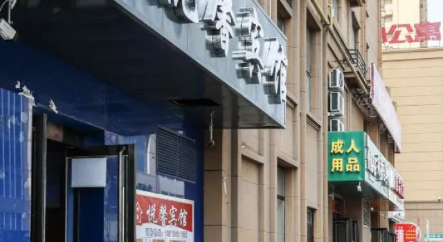 Taiyuan Yuexin Hotel