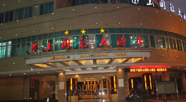Rongshui Miaoshan International Hotel