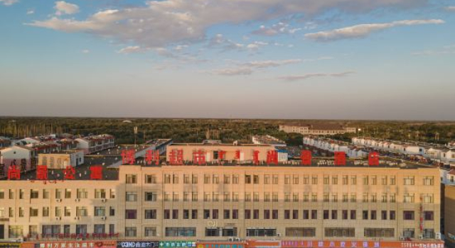 Plus Shangjing Hotel, Rezervasyon Otel Ejin Banner Çin