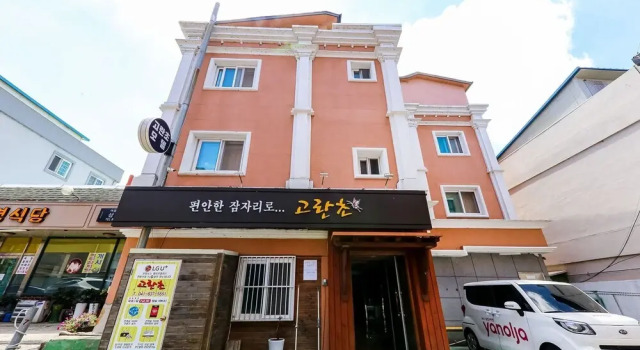 Grant Gorancho, Prenota Hotel Buyeo-eup Chungcheongnam-Do