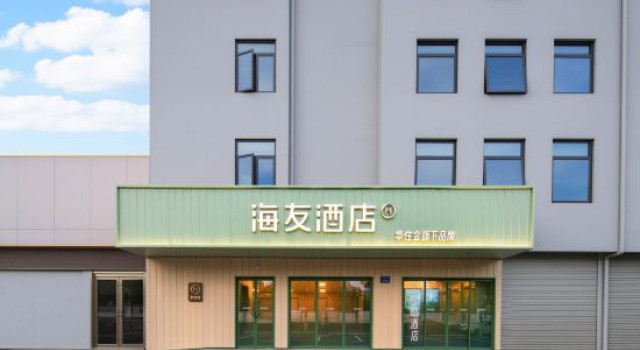 Hi Inn(Anhui Lu'an Technician College), Boek Hotel Lu'an Anhui