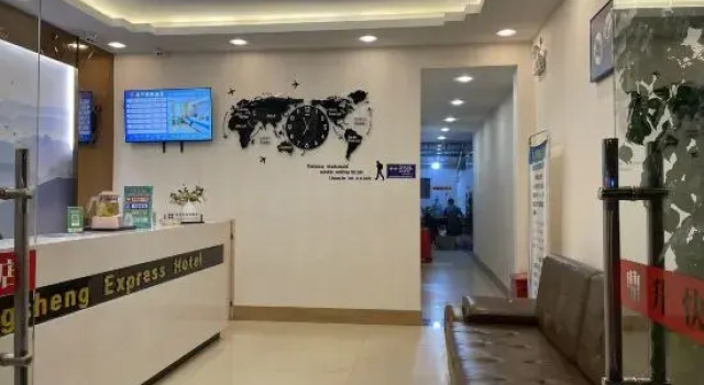 Dingsheng Express Hotel, Foglalás Szálloda Ningtö 